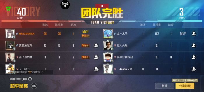 和平精英火焰鸟辅助 - 三端通用直装透视挂